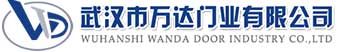 武汉市万达门业有限公司-电动卷帘门-工业门,灵武快速卷帘门,灵武堆积门